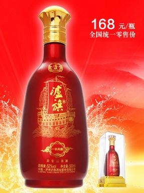 白酒批發.png