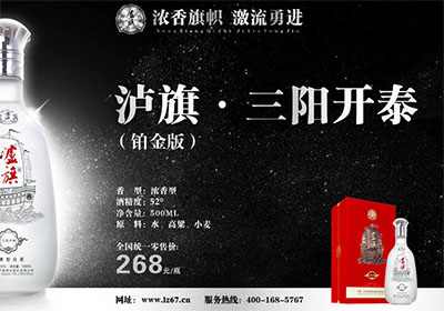 濃香型白酒有貯藏的必要嗎？能儲存多久？